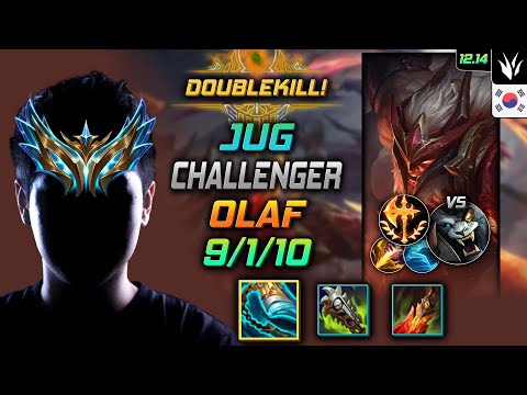 챌린저 정글 올라프 발분 정복자 - Challenger Olaf Jungle vs Rengar - 롤 KR 12.14