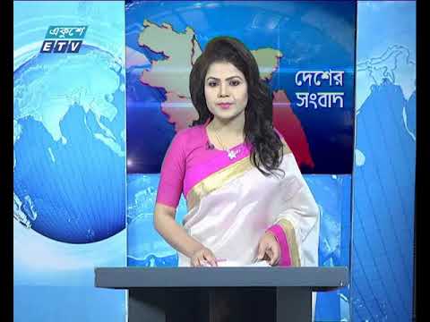 বেলা ১১ টার সংবাদ, ১০ জুন ২০১৯