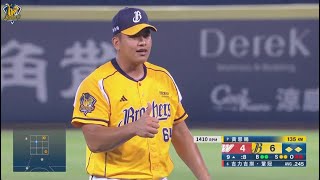 [分享] 王凱程退場時念念有詞影片