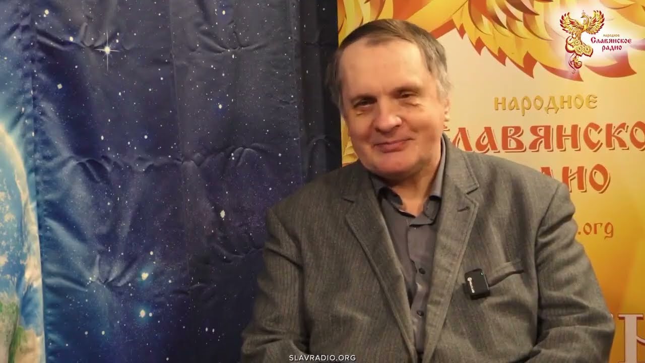 2023.11.27. Интервью для Славрадио