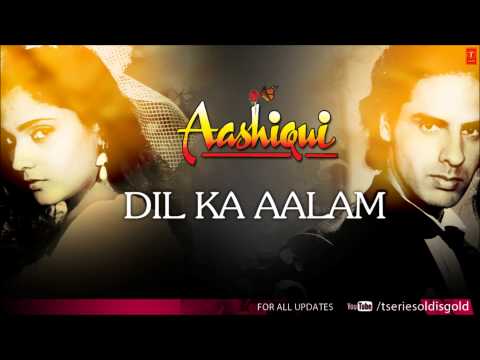 Dil Ka Aalam Full Song (Audio) | Aashiqui | Kumar Sanu | Rahul Roy, Anu Agarwal