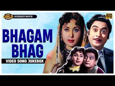 Kishore Kumar, Shashikala |  Bhagam Bhag - 1956 | Movie Video Songs Jukebox  Old Bollywood Songs