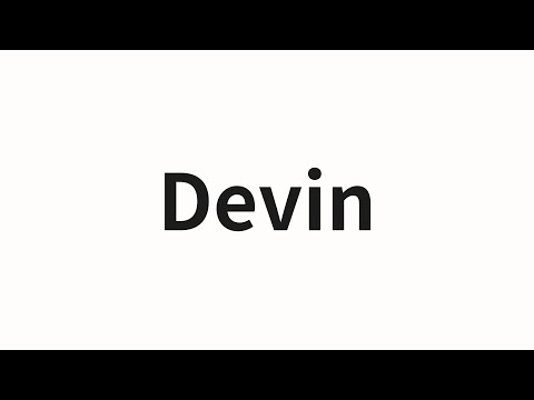 How to pronounce Devin | Devin (Devin in Chinese)
