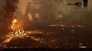 PS4版 【DBD】 Dead by Daylight♪ デッドバイデイライト☆ リハビリ♪