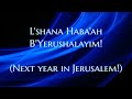 L'Shana Haba'ah lyric video for Pesach Passover