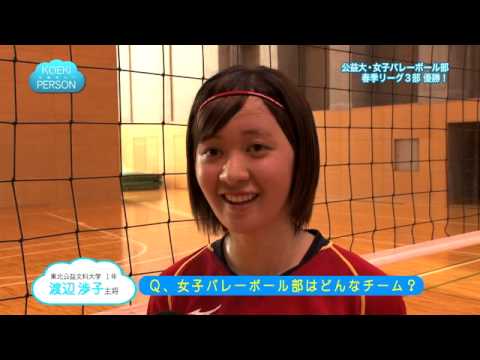 公益学科 KOEKI PERSON2015～強化指定部編～