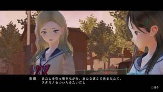 BLUE REFLECTION　幻に舞う少女の剣_47 第10章『私達はもう』