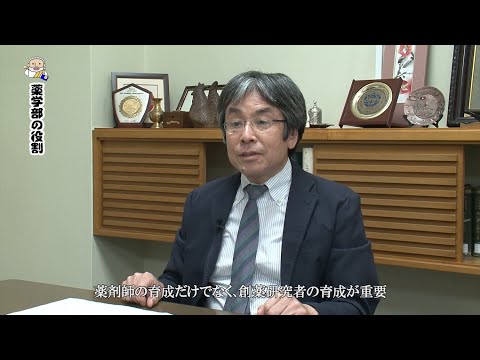 熊本大学『フィロソフィアの扉』第9回「薬学部」