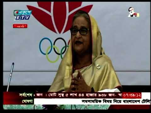 বঙ্গবন্ধু নবম বাংলাদেশ গেমসের উদ্বোধন