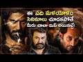 Best Non Telugu Movies Of 2021 : Malayalam | Drishyam 2, Joji, Kurup | Malayalam Movies | Thyview