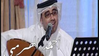 كلمات اغنية ما انام احمد الهرمي