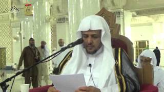 صورة الدرس (12) من صحيح البخاري - كتاب الحج - باب من لبى بالحج وسماه