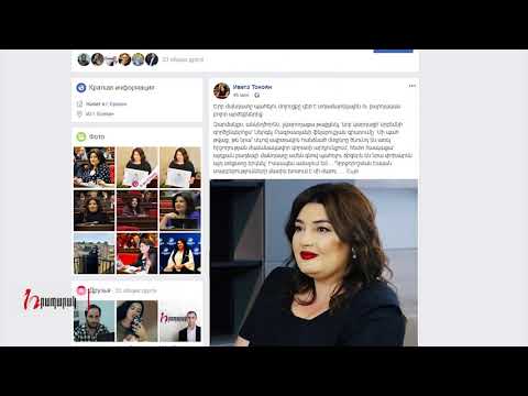 Երբ մարդու միակ սրբությունը մանդատն է…