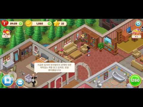 행복의저택/Matchington mansion Level 1260 Win No Boosters/Puzzle/Matchington/mansion