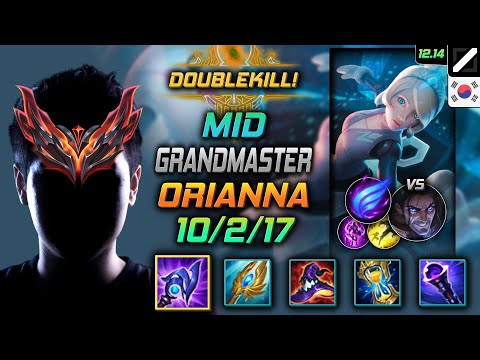 천상계 미드 오리아나 루덴 난입 - GrandMaster Orianna Mid vs Sylas - 롤 KR 12.14