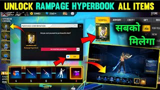 Unlock Rampage Hyperbook🔥 Total Diamonds.? Rampage Hyperbook all item unlock free fire new event