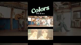 ACEes official「Colors」Music Video