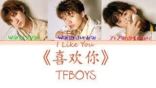 【ThaiSub】TFBOYS - I Like You《喜欢你》