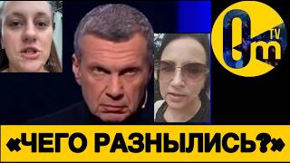 «ПРЕКРАЩАЙ СВ0, ПУТИН❗️» РОССИЯНЕ НЕ ВЫДЕРЖИВАЮТ!