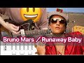 【Bruno Mars／Runaway Baby】ブルーノマーズ、ギター　how to play guitar【TAB】