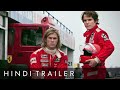 Rush 2013 Hindi Trailer
