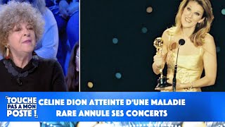 Céline Dion atteinte d&#39;une maladie rare annule ses concerts