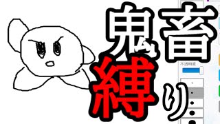 【ピクトセンス】#2 ピクトセンスしようぜ！お前薬指だけな！