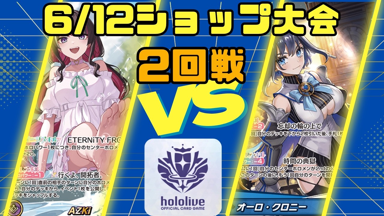 YouTubeサムネイル