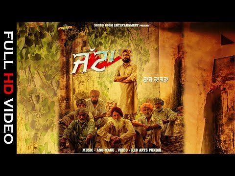 Jatta || Full Video || Raj Kakra ||  Soundboom Entertainment