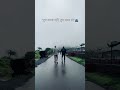 Tum Namak Nhi Chandan Ho Mitr