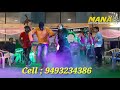 Bhoom Bhaddhal Full Video Song 4K Krack MANA EVENTS Prasanth Lavanya Prabhu