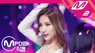 [MPD직캠] 소희 직캠 ‘Hurry up’ (SOHEE FanCam) | @MCOUNTDOWN_2018.10.18