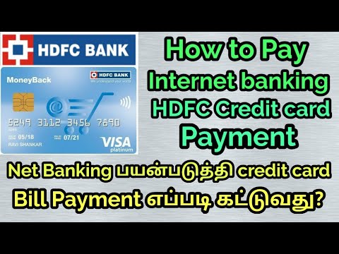 How to Pay HDFC Credit card Bill to NetBanking || Full details Video || in Tamil