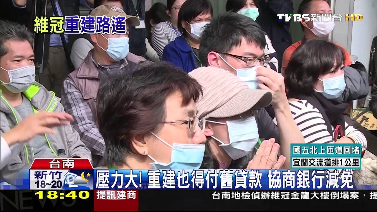 未來家園在哪? 初估8成災戶盼「原地重建」