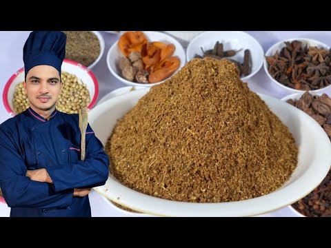 Garam Masala Recipe|Homemade Garam Masala By Chef M Afzal|