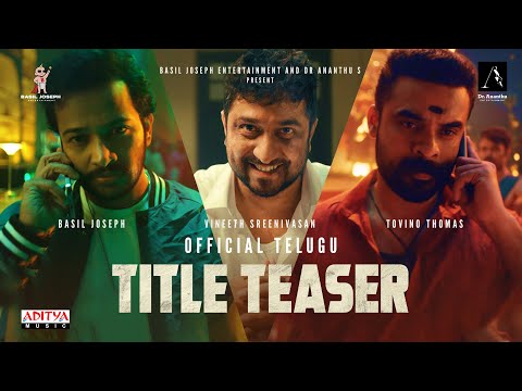 Athiradi Official Teaser