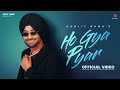 Ho Gya Pyar Official Video Ranjit Bawa Bunty Bains Desi Crew New Punjabi Songs 2024