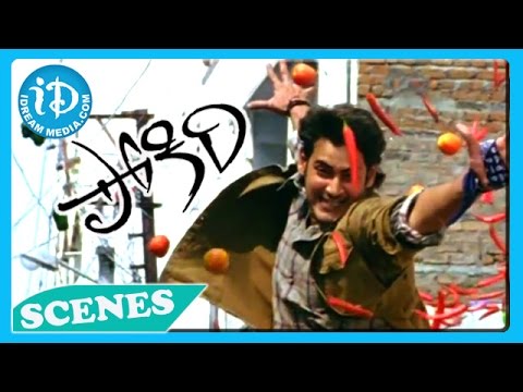 Mahesh Babu Extraordinary Fight Scene - Pokiri Movie