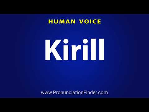 How To Pronounce Kirill