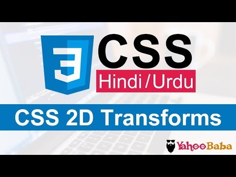 CSS Introduction in Hindi Urdu