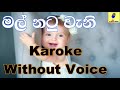 Mal Natu Wani Henri Kaldera Karoke Without Voice