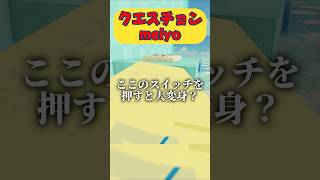 【クエスチョン】『う』からはじまる夏のものと言えば？⛱️🏝️#クエスチョン #meiyo #歌ってみた #こったろ