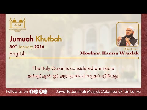 The Holy Quran is considered a miracle