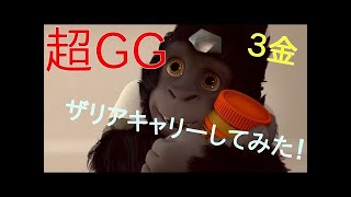 【オーバーウォッチ】アジア2位がザリアでプレイ‼最強マップ卍‼