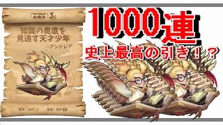 史上最高の神引きしてしまいました。【アイデルヒーローズ】
