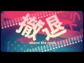 Hatsune Miku - Chameleon Love (カメレオン・ラブ) 
