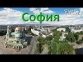 Столица Болгарии София 