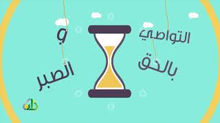 المحاضرة 27 - الفقه - المستوى الرابع - د.منصور الغامدي - المحرمات من النساء بالمصاهرة والرضاع image