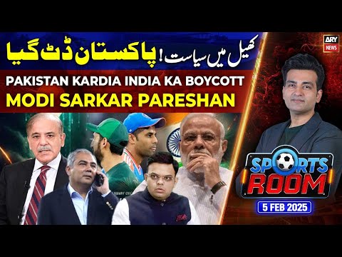 T20 WorldCup 2026 - Pakistan kardia India ka Boycott - Sports Room - 5th February 2026