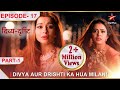 Divya Drishti Episode 17 Part 1 Divya Aur Drishti Ka Hua Milan